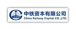 中铁资本