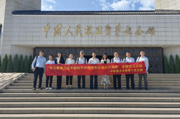 “学思想、强党性、重实践、建新功” --“学习贯彻习近平新时代中国特色社会主义思想”主题党日活动